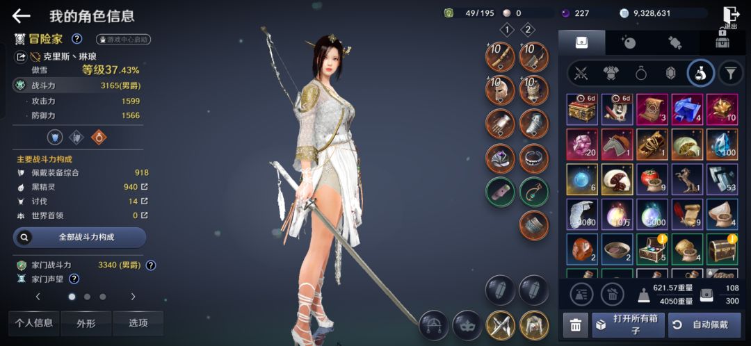 QQ服都没人玩了,微信服直接没人。 2