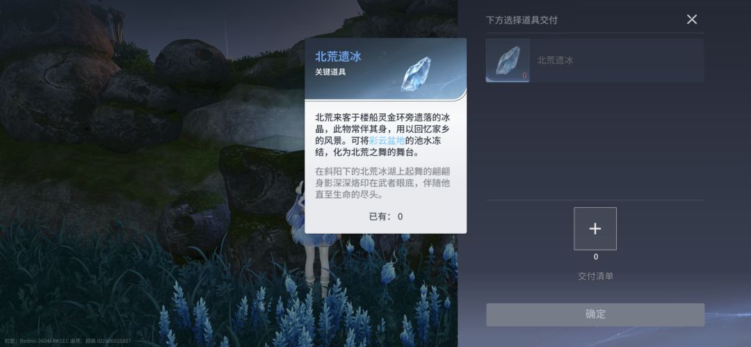 这个在哪里拿 1