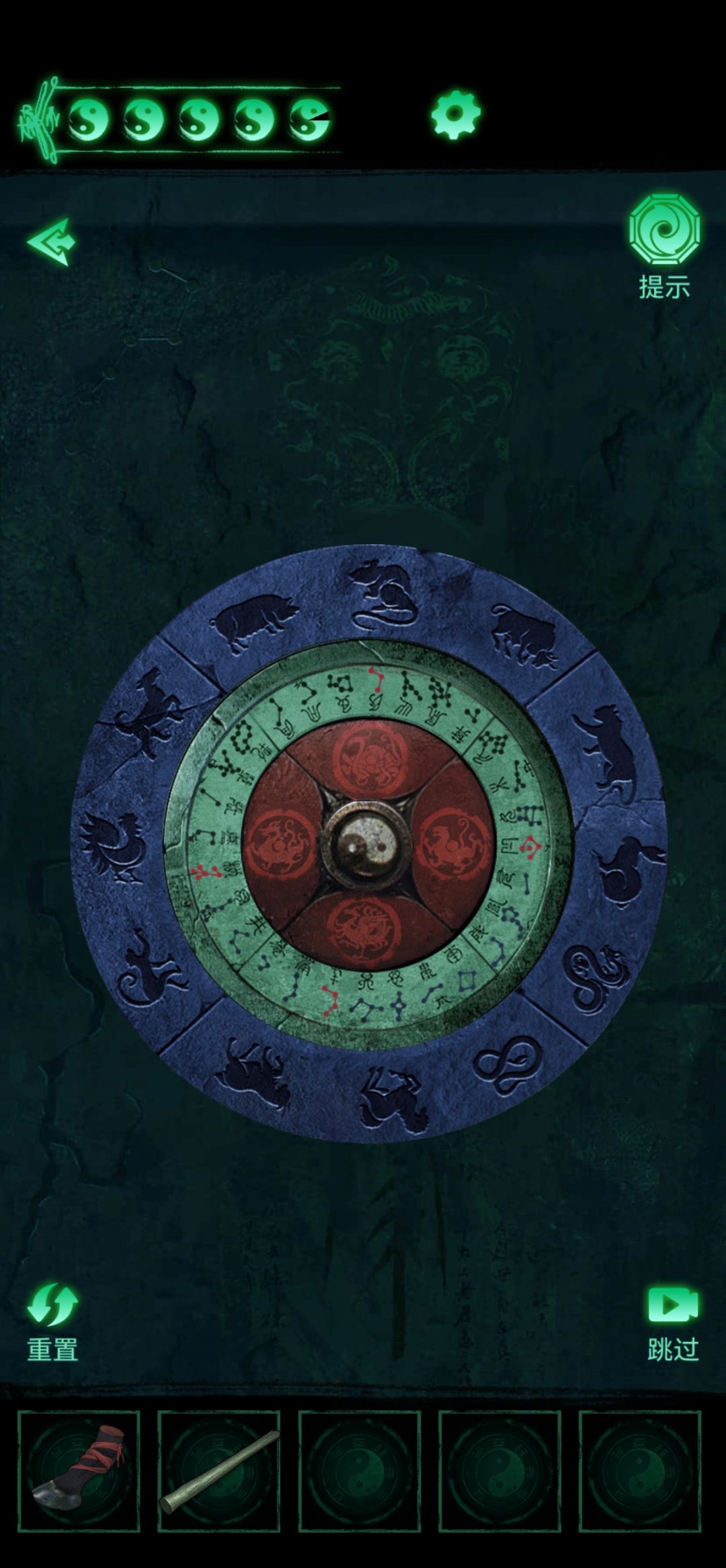 卡关 1