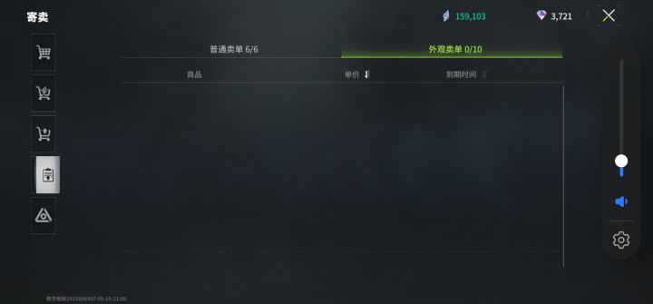 萤火截图