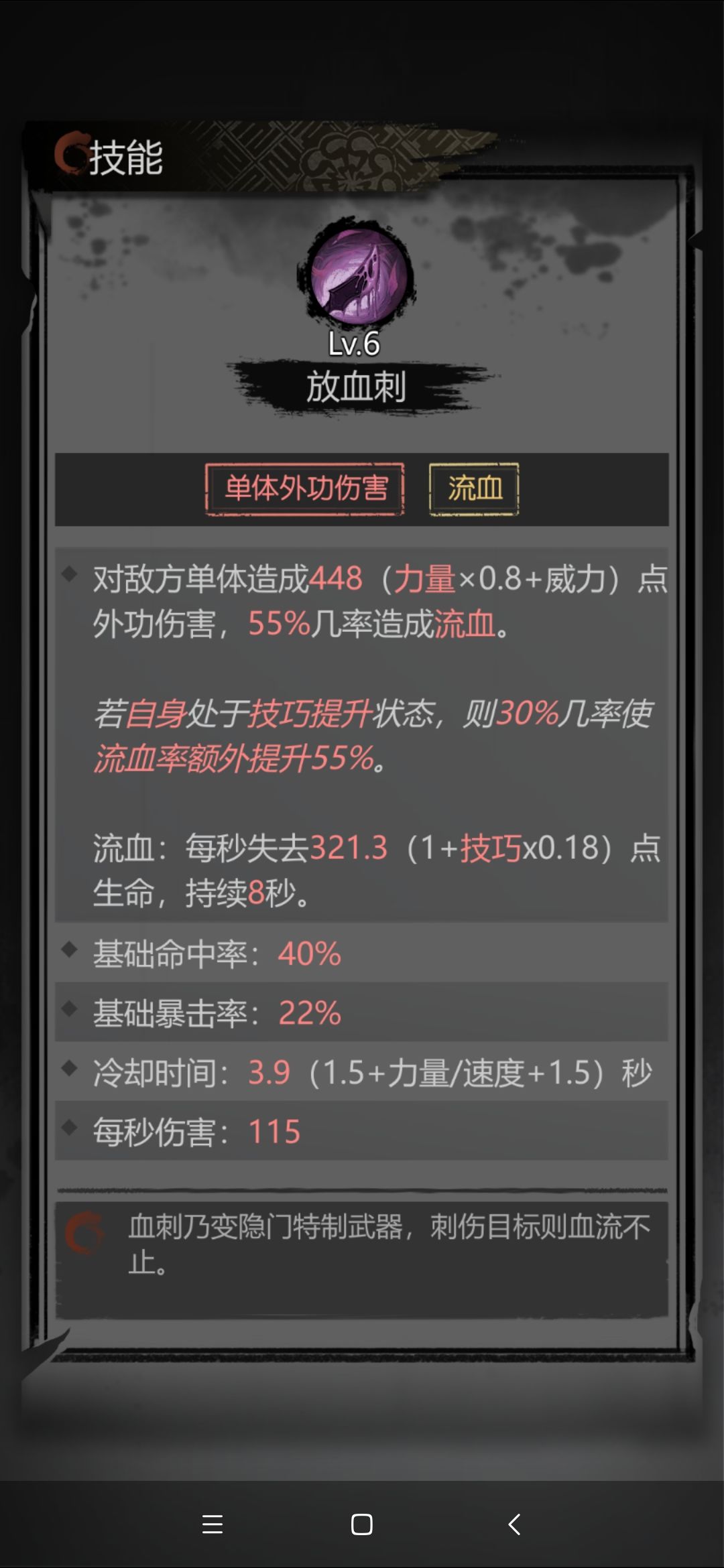 所以这食物有个吊用?就加面板实际不加? 2
