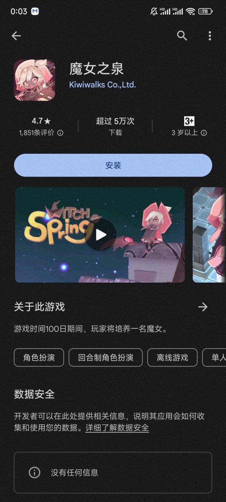 我墙裂推荐这7款买断制游戏!截图