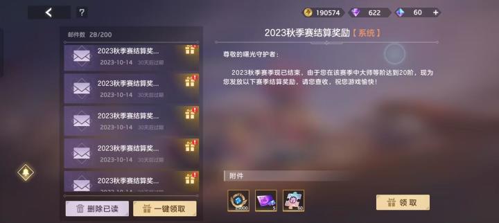 周五凌晨bug处理意见截图