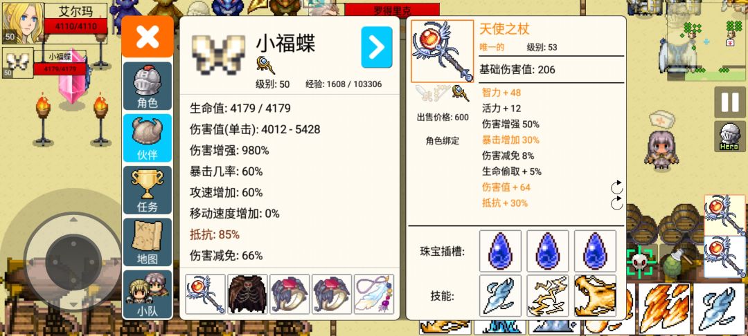 动态图片 4