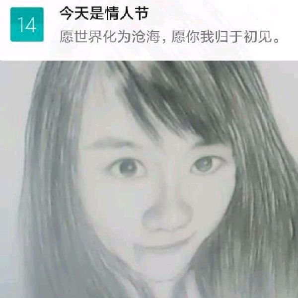 来扫墓,安息吧,全球。手游中你的地位是最高的。 1