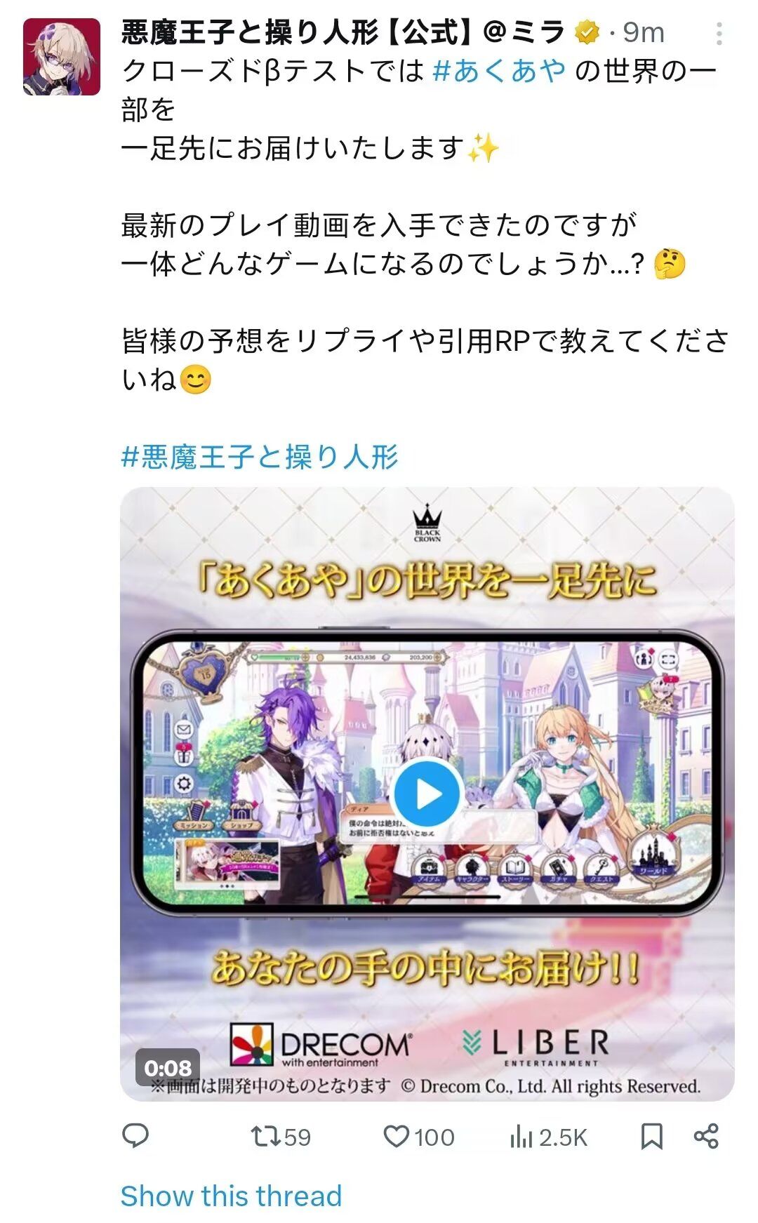 爷爷 你的游戏在本土内测了 2