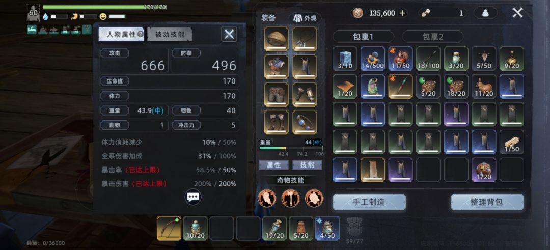 期待越大,失望越大,回不去了。 5