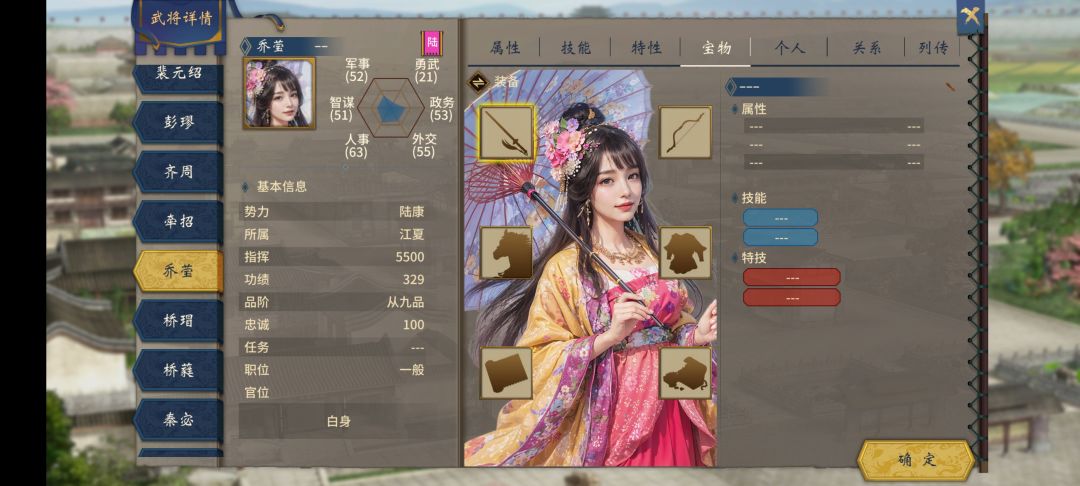 立绘(评论区下载) 18