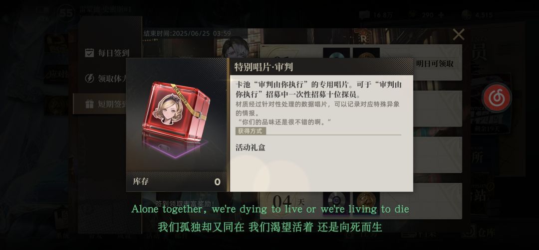 唱片的显示有bug 2