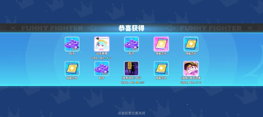 。 1