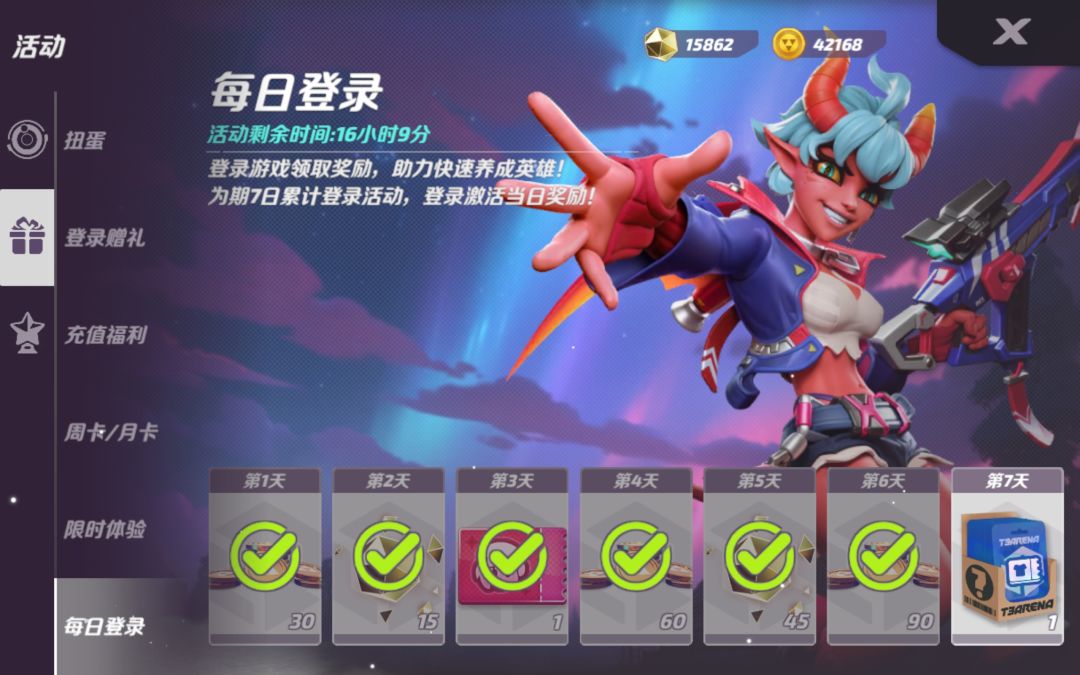 漏签了,领不到了 1