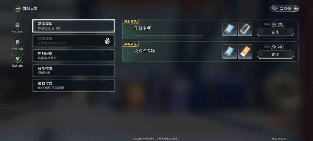 不赖 2