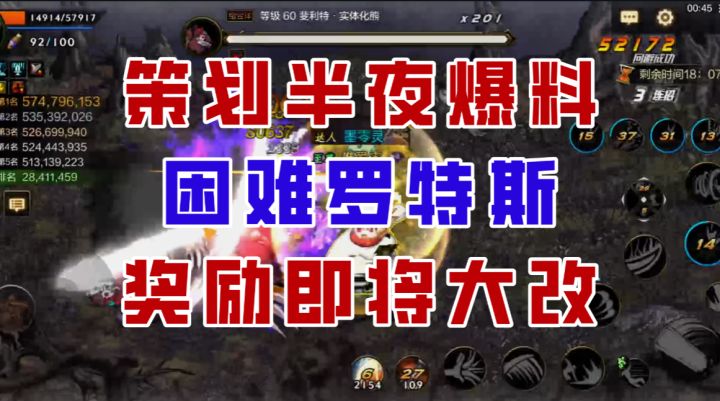 【DNF手游】策划半夜爆料!困难团本奖励大改,沧海防具来了!截图
