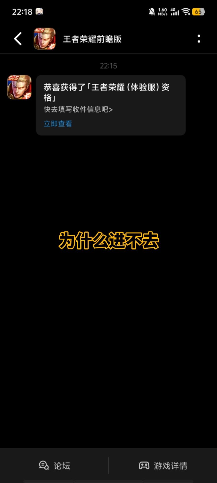 扫码了 1