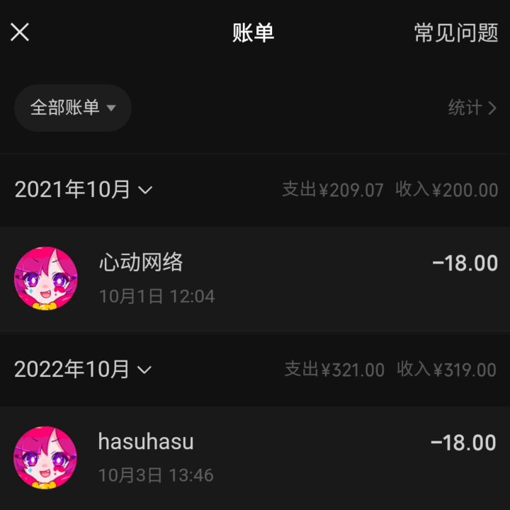 论东方众需不需要计划通截图