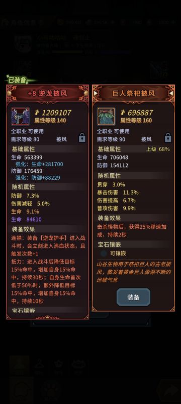 你游要是把它改回去我看不起你