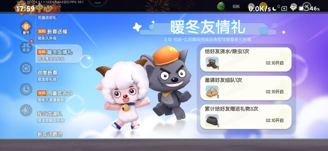 迷你世界 3