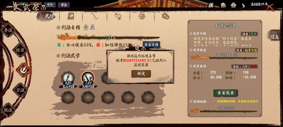 怎么判定的??? 1