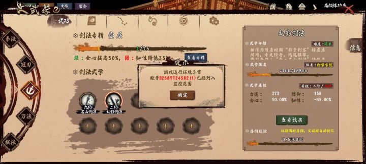 怎么判定的???截图