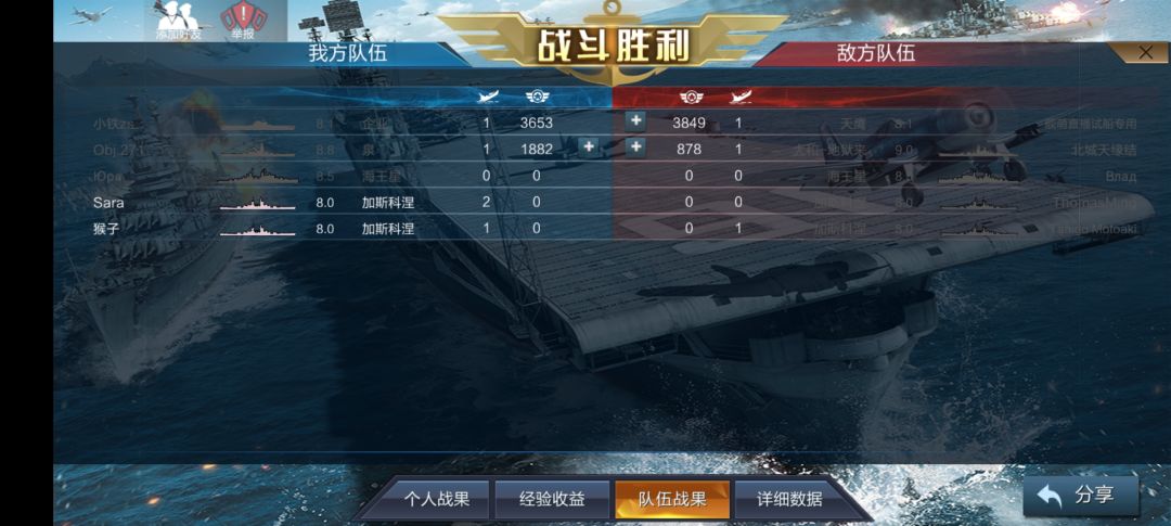 天鹰原来是策划，才知道 3