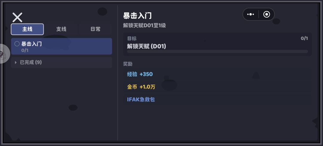 ? 1