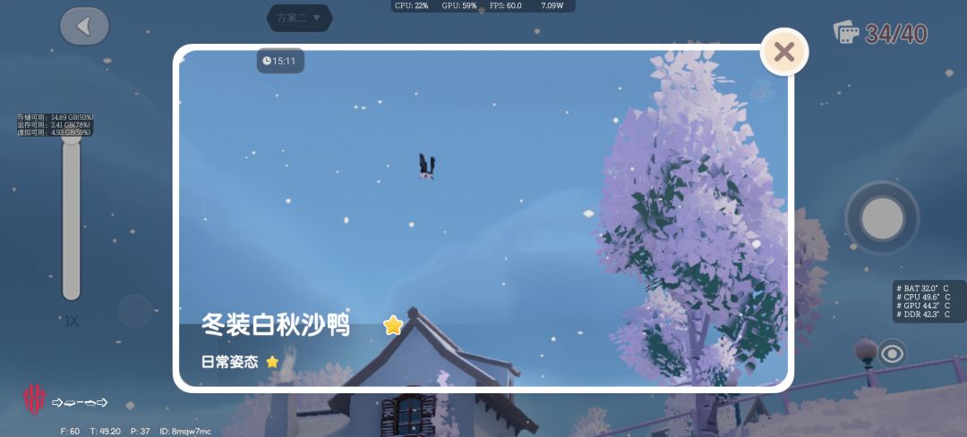 我是抓拍王 2