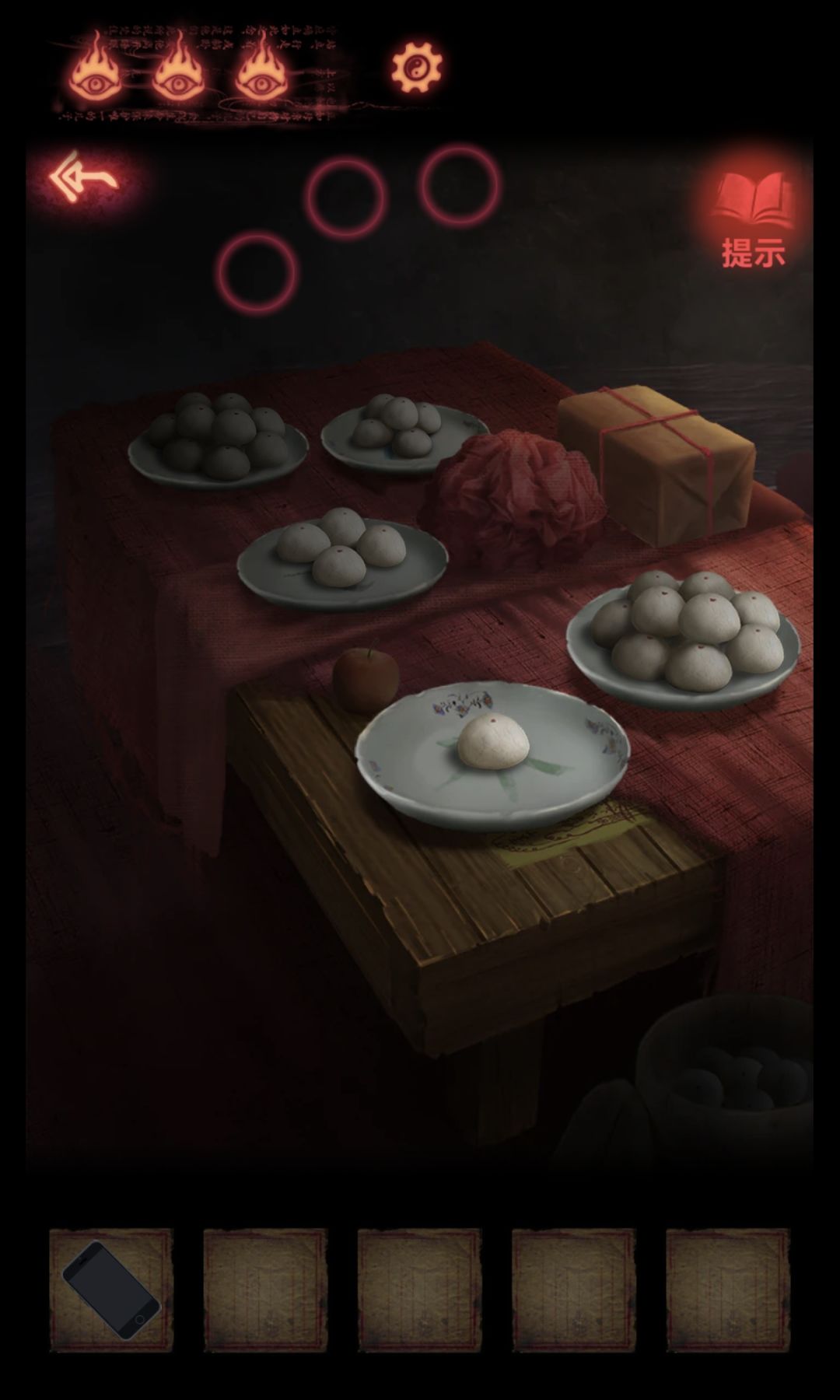 动态图片 1
