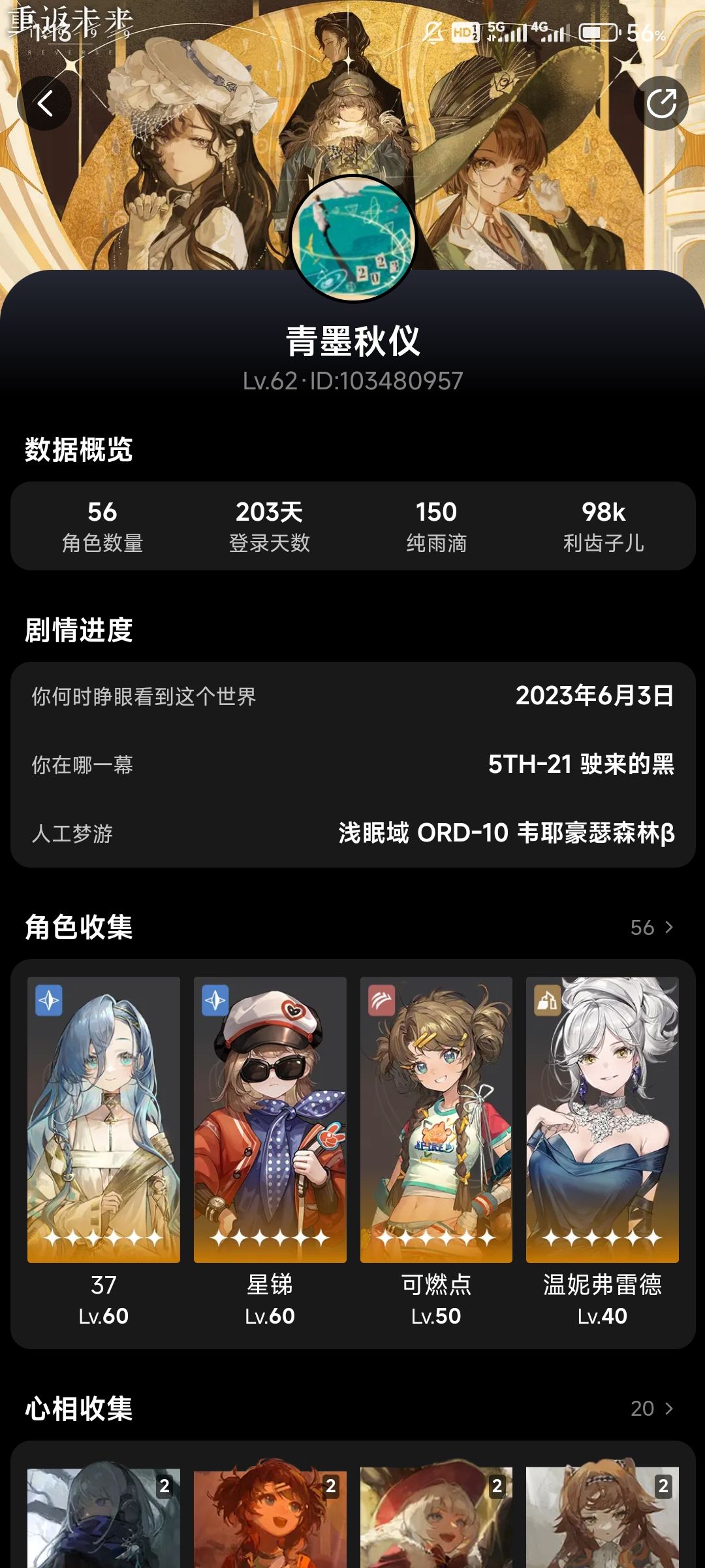 助战是还没出吗 1