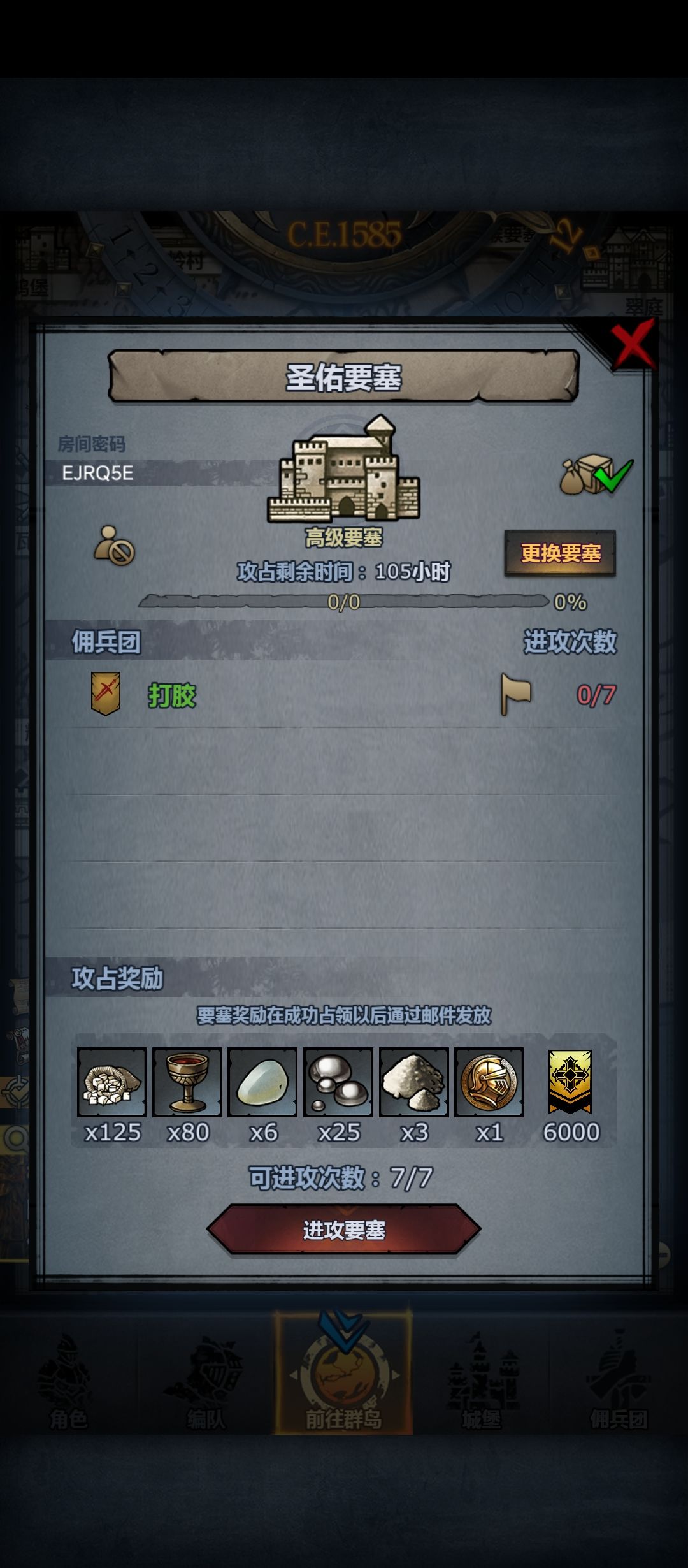 官周,随意拆模 1