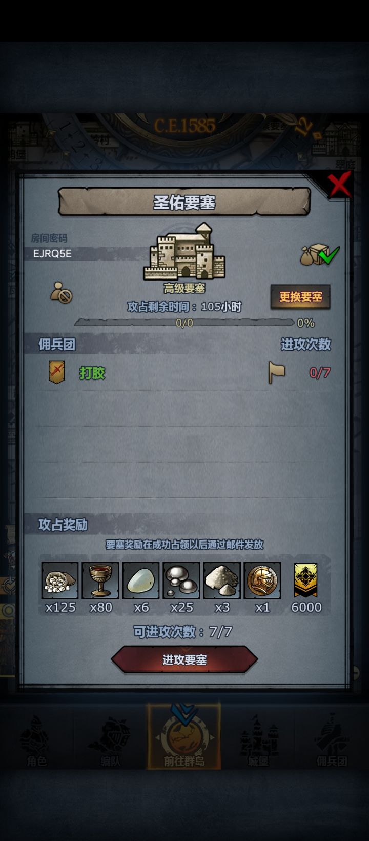 官周,随意拆模截图