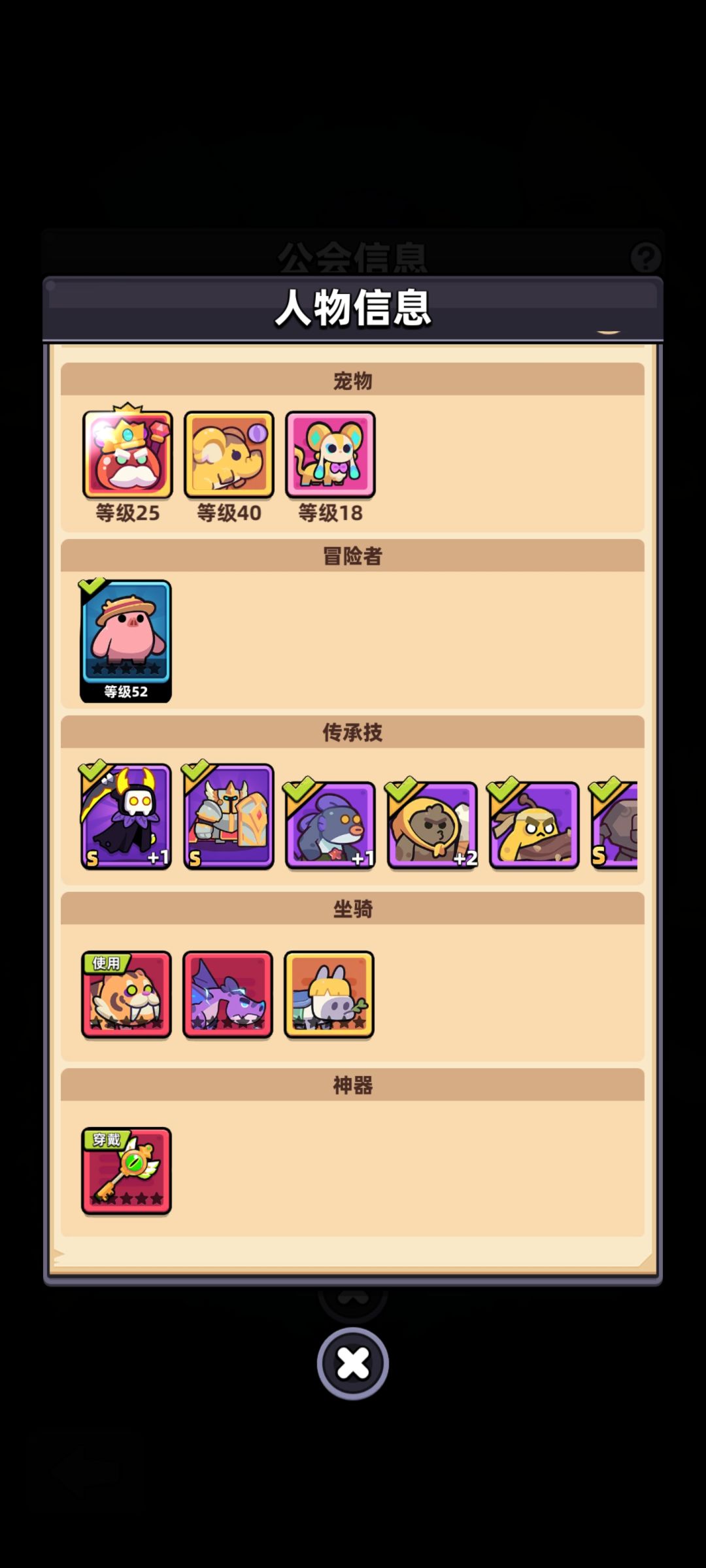 卡皮机兑换求助大佬指点 3