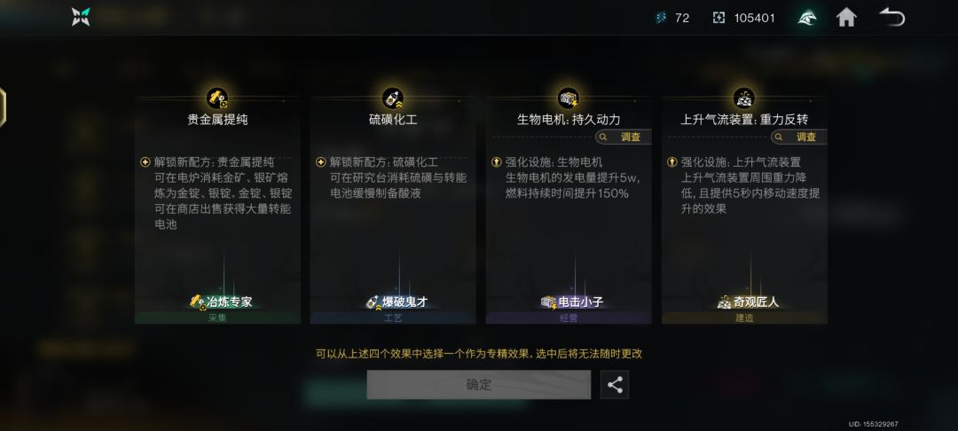 在线等如何选择 5