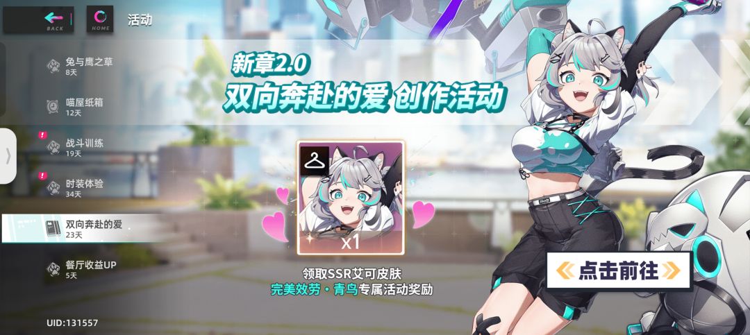 老玩家爽了 2
