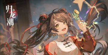 【已开奖】全平台公测倒计时3天！