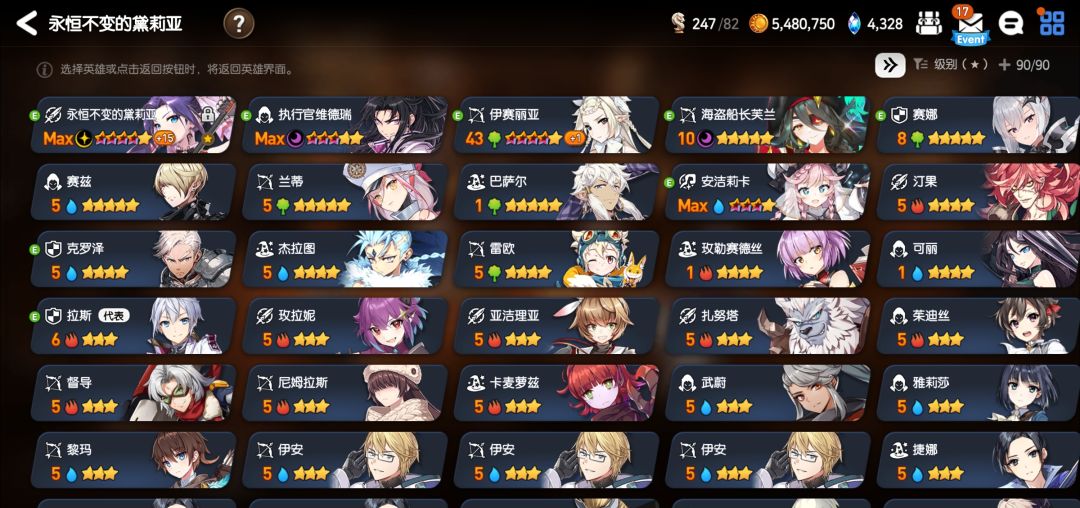 大佬们,求指导。兰迪抽出来了还要继续抽3合1池子吗? 3