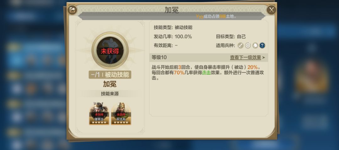 女王无限追击队 3