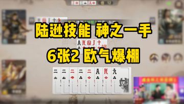 是预言家，我们有救了