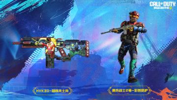 福利合集丨暖心福利来袭，抵御凛冬！史诗级角色皮肤、武器免费领