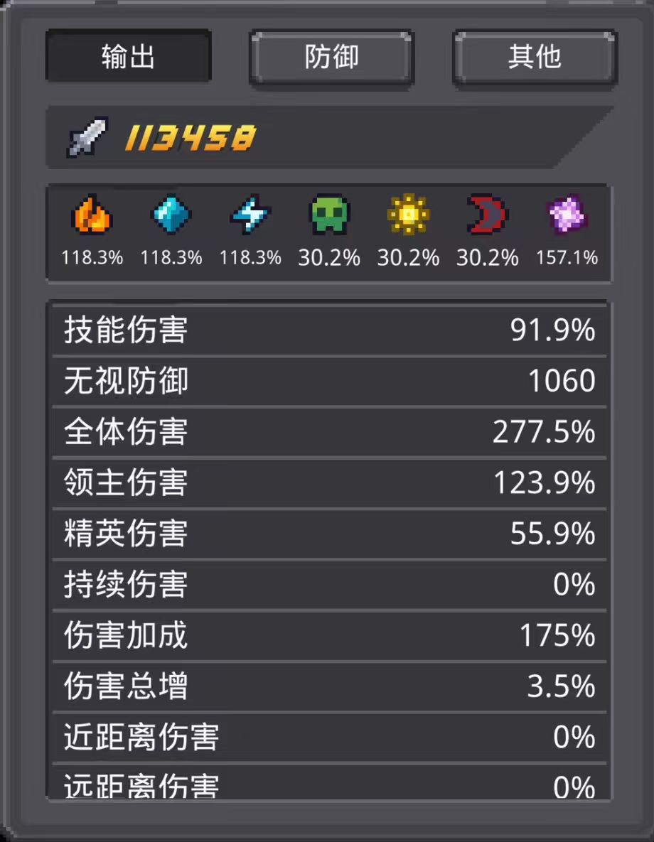 战力如何提升 3