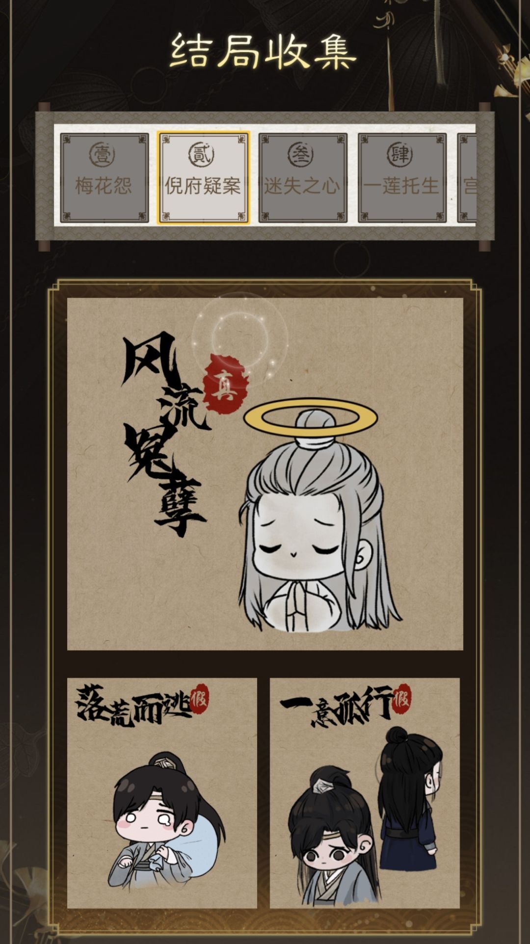留个纪念 2