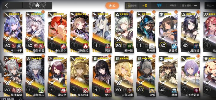 小登求6选3推荐截图