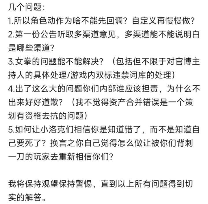 吐槽一下截图