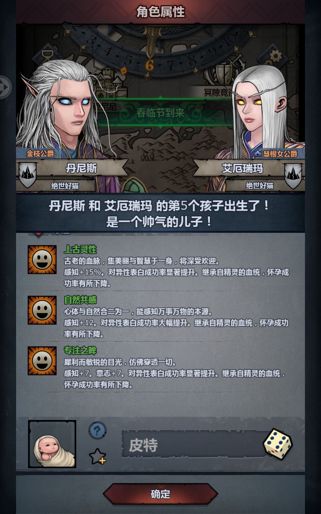 应该是最极限的上自专了吧 1