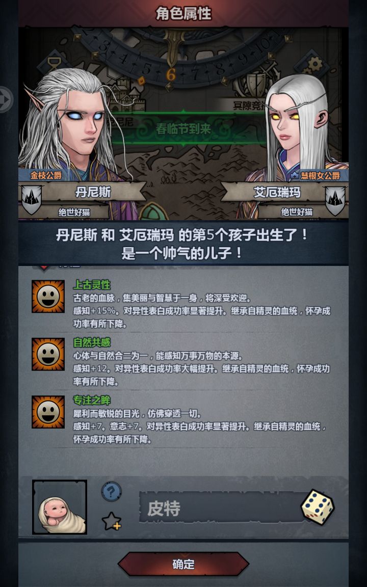 应该是最极限的上自专了吧截图