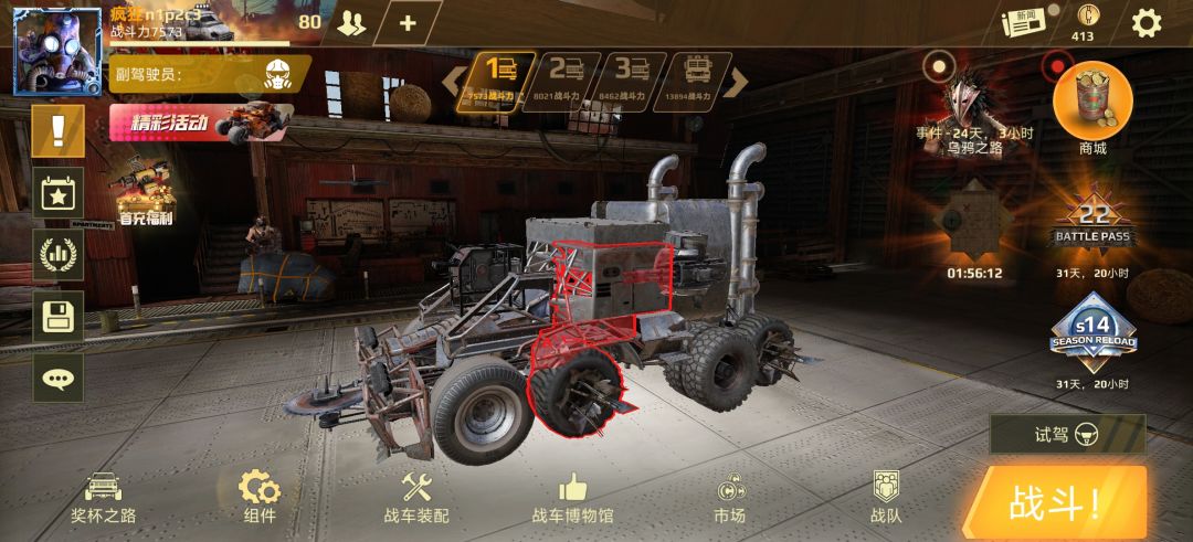 到底能不能安 2