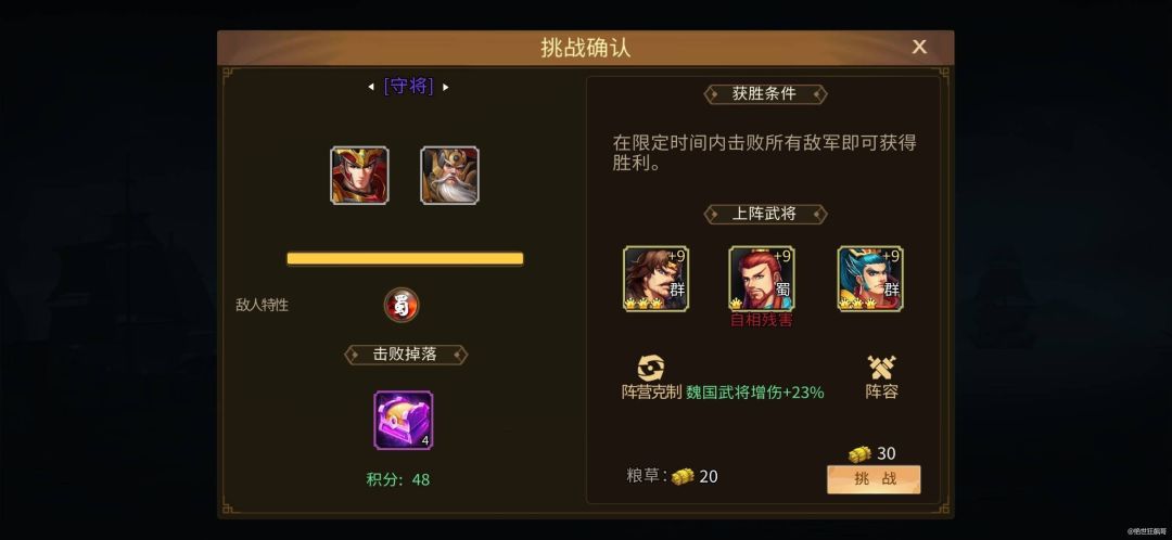 【攻略分享】大退小技巧 1