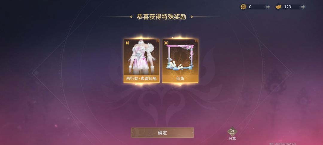 三发出了,又想要头发,又不想要迦南时装 1