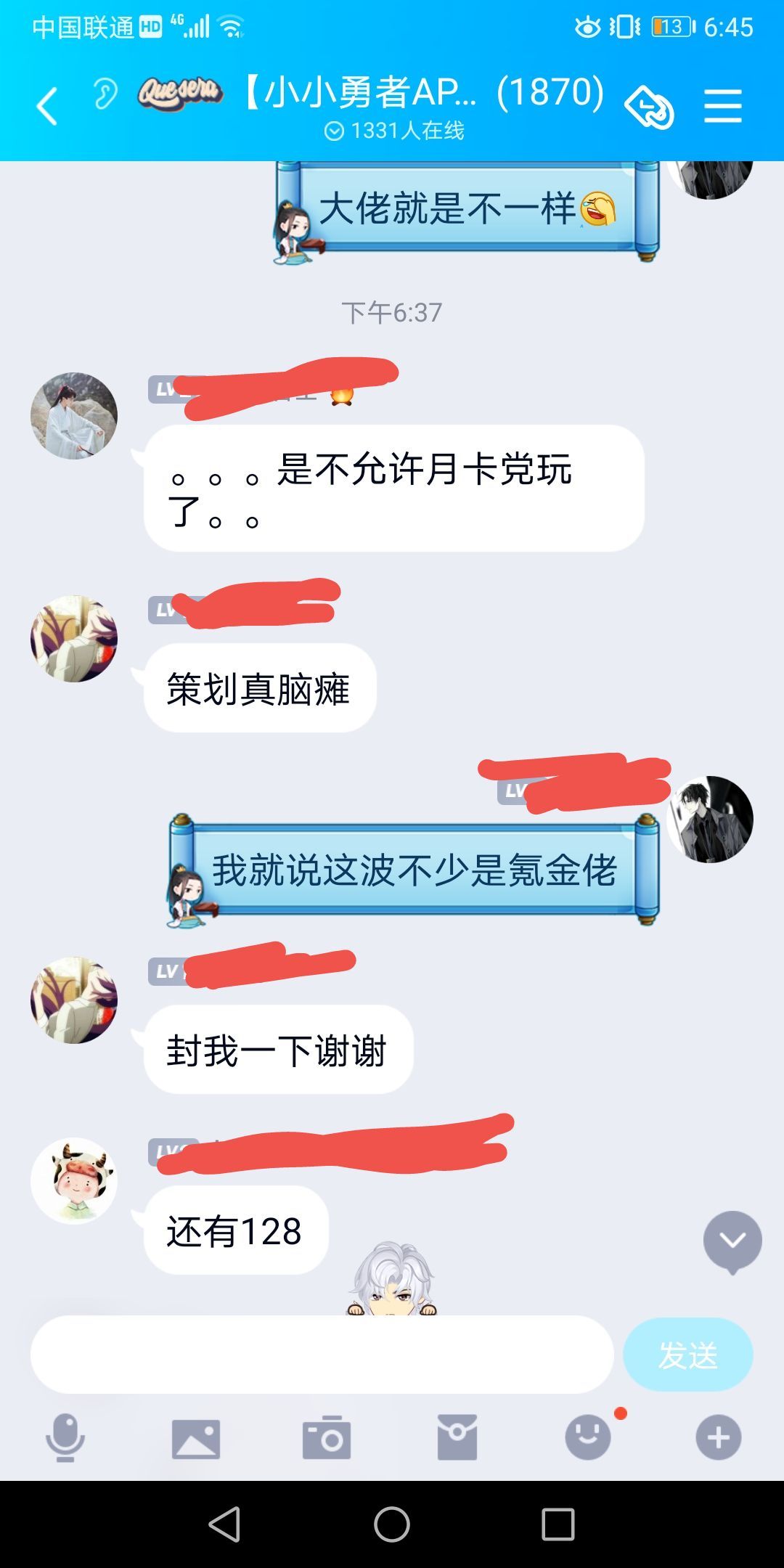 动态图片 2