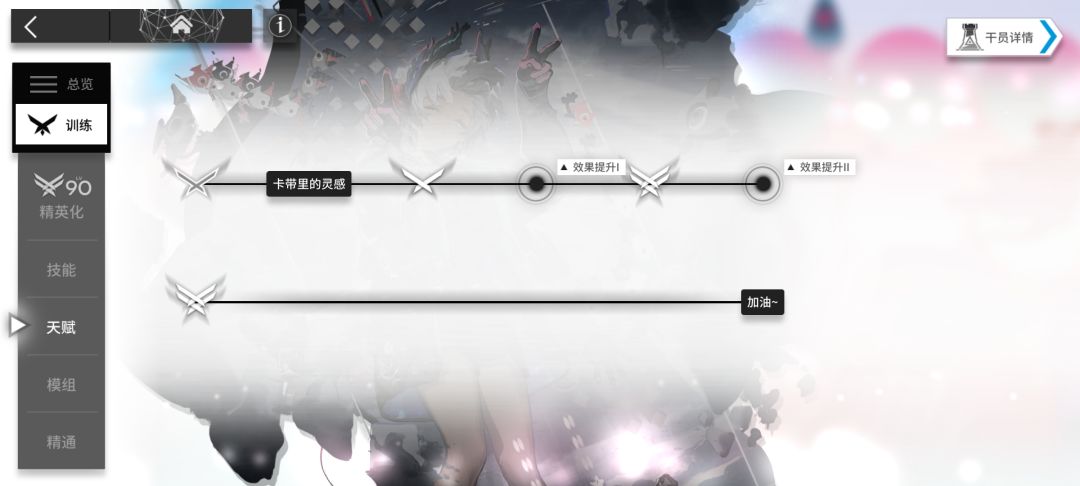 终于赶出来了,满练的电弧妈妈 2