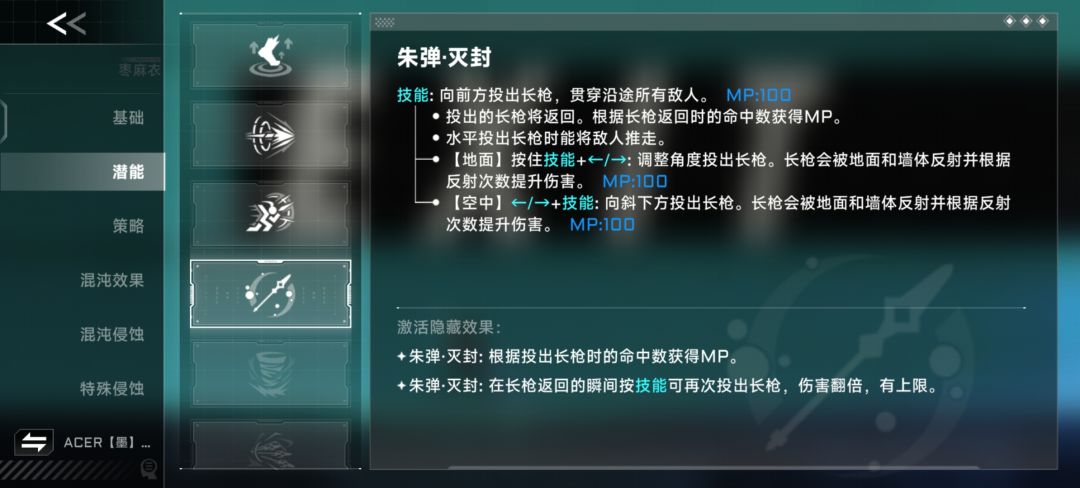 这个隐藏效果要怎么激活啊? 1